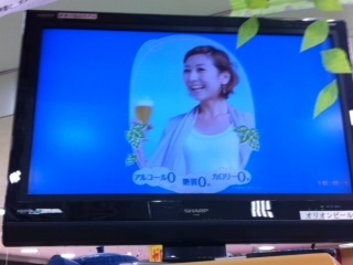 オリオンビールのCM