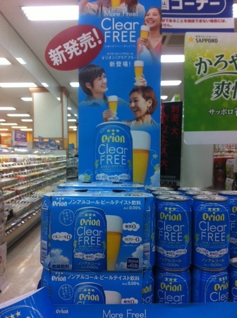 オリオンビール
